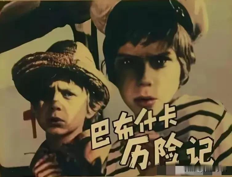 八十年代以前影响最深的外国电影你看过几部？
在那个娱乐节目稀缺的年代，看电影成了