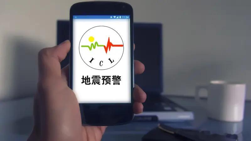 荣耀正式接入中国地震预警网，五大国产手机全覆盖！近日，荣耀手机地震预警应用全面通