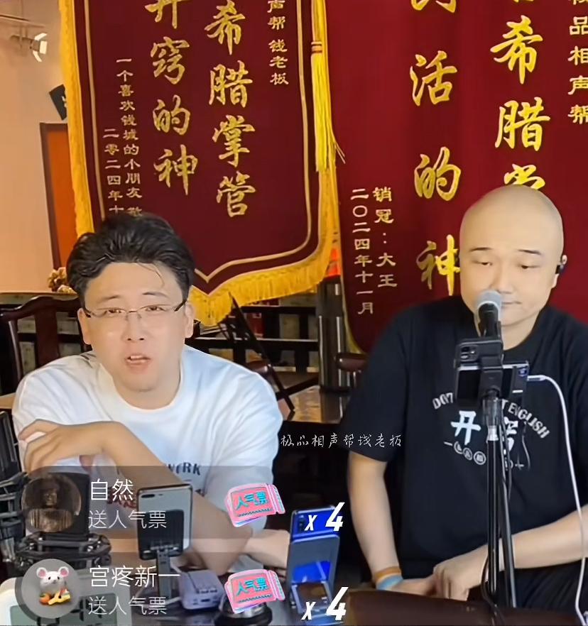 【著名相声演员钱城大师回应刘喆，有能耐台上见，你怎么看？】
9月9日，著名相声演