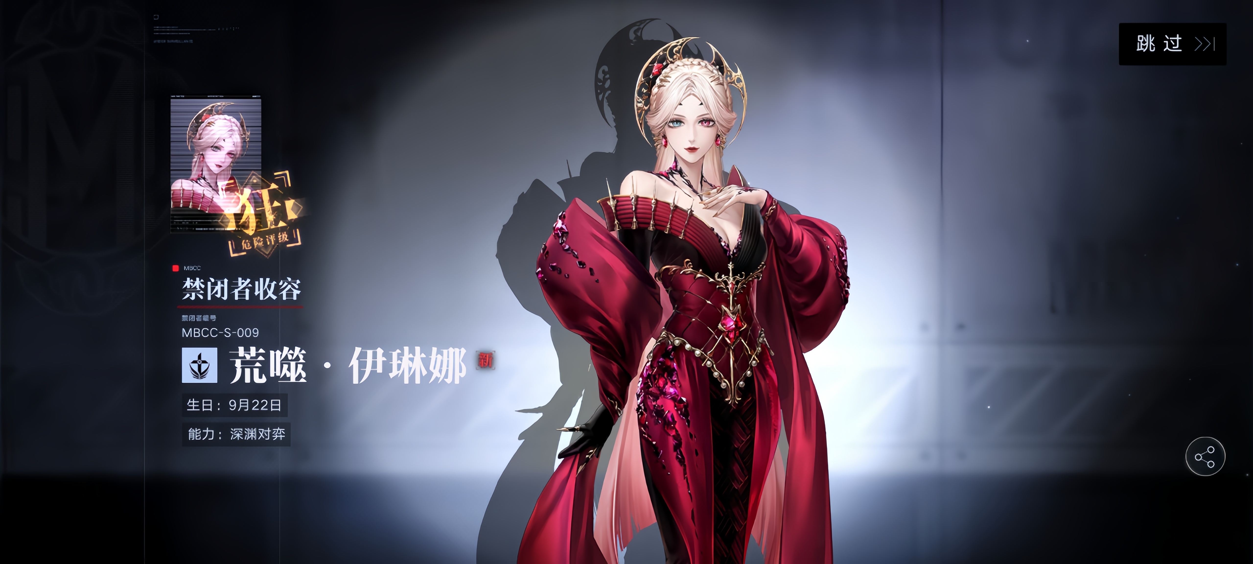 谢谢无期迷途 