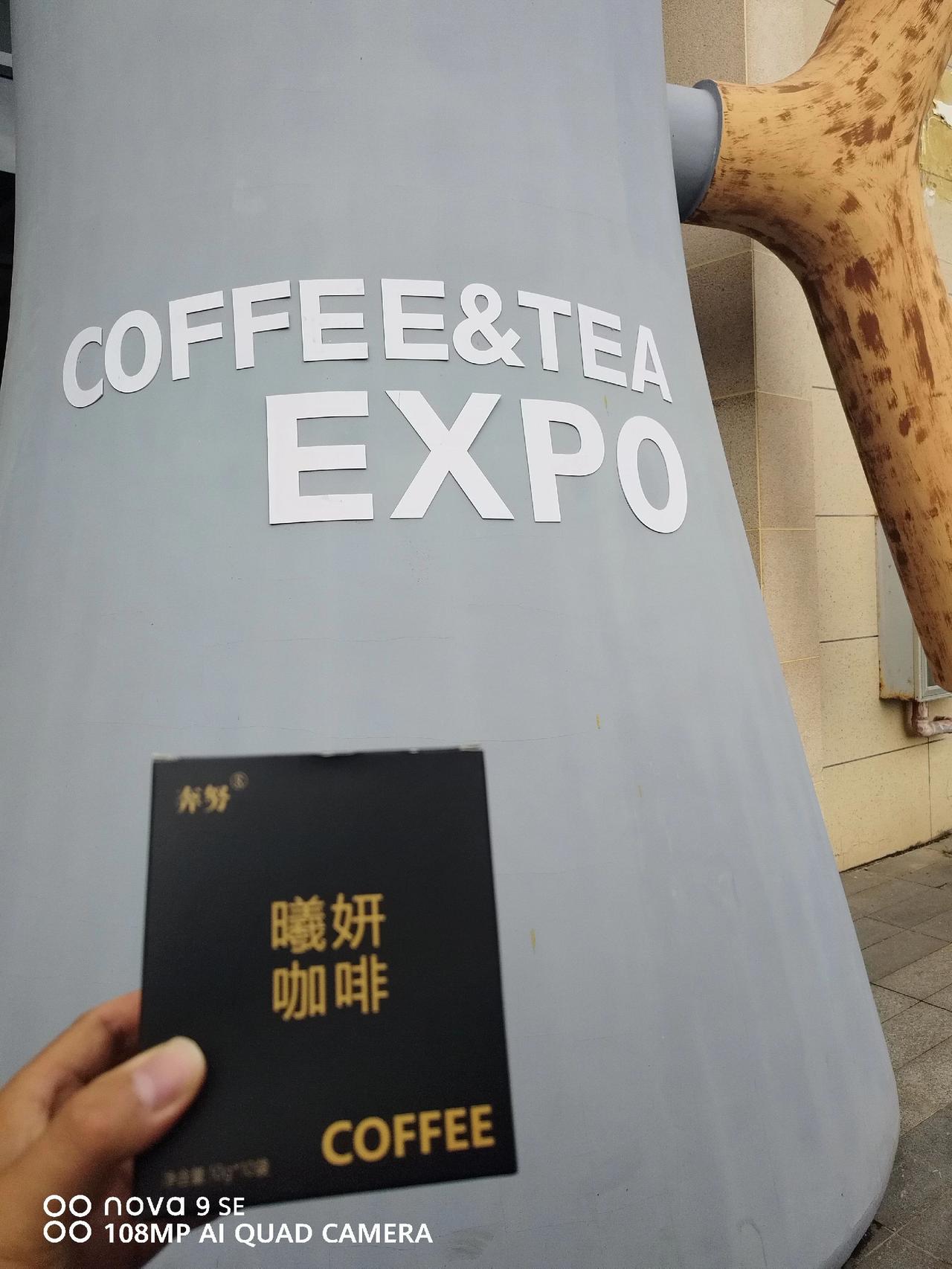 巨好喝的一款咖啡