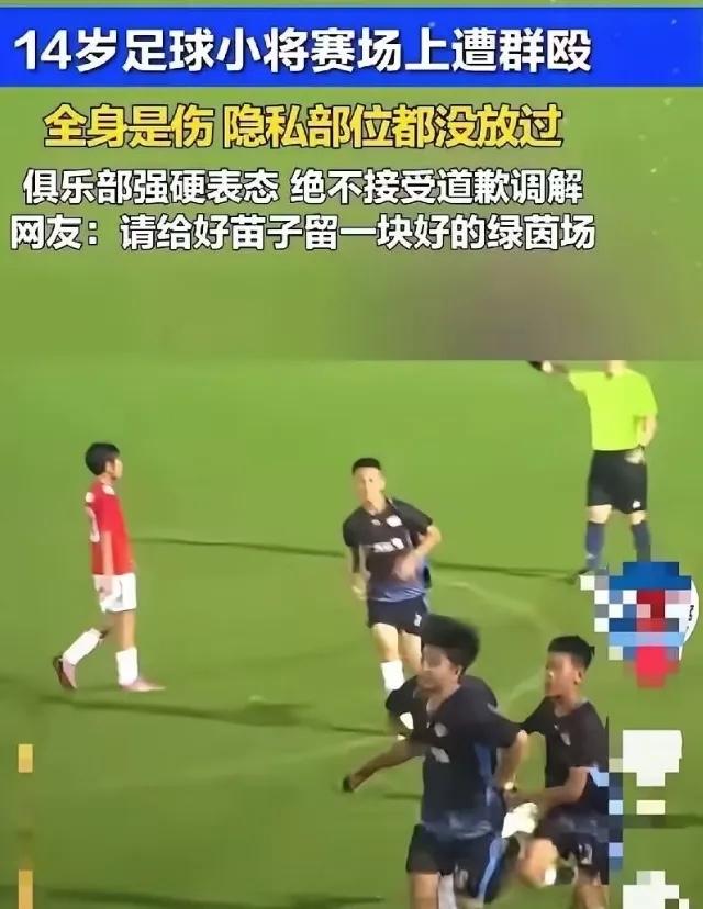 14岁的足球小将张皓烨，刚从意大利赢球回来，没倒在对手的铲球下，反倒在国内的交流