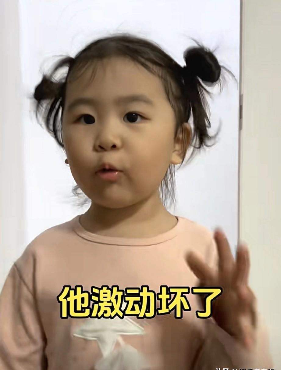 差点引发家庭大战！3岁萌娃这就给亲爹“挖坑”了，爸爸明明是在感慨“张叔后继有人”