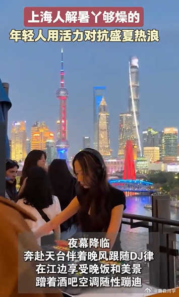 上海人解暑丫够燥的这届上海年轻人太会应对盛夏热浪，地铁趣味标语增添降温乐趣，白天