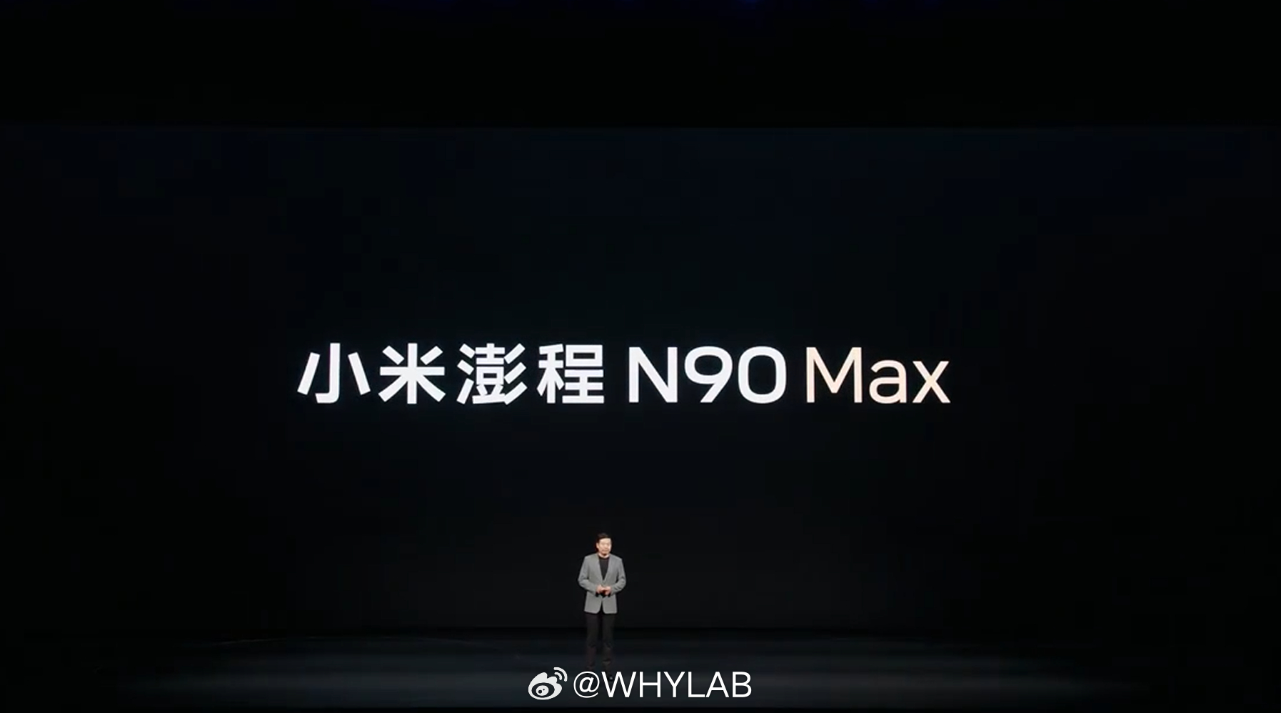 小米澎程 N90 Max 外观，我个人感觉很大气，实车质感看起来其实更足，满分 