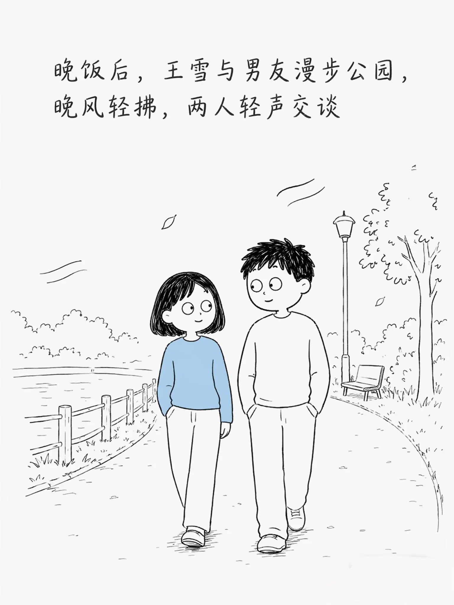 她是一名光荣的人民警察！