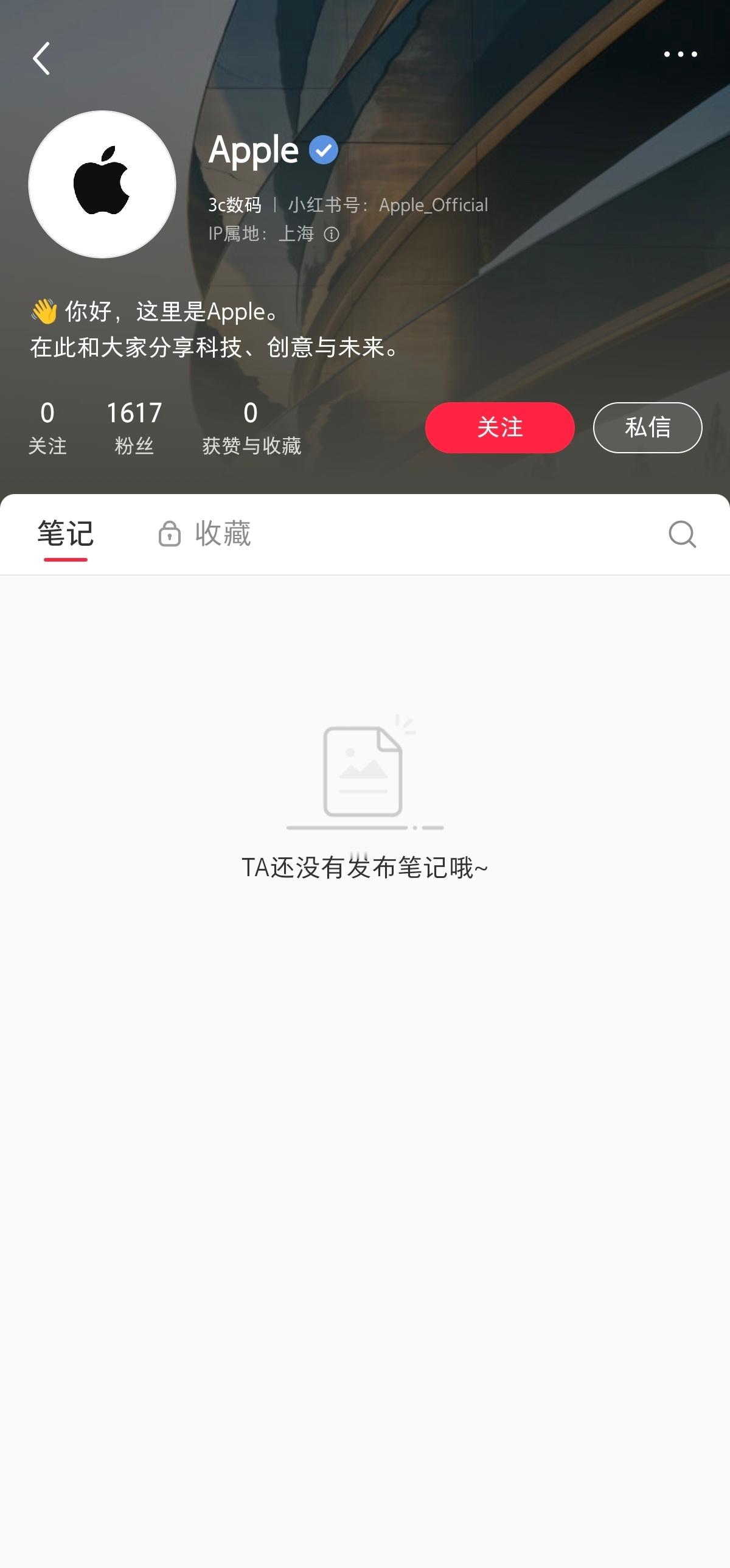 苹果官方入驻小红书了[doge]🍠ID：Apple🍠号：Apple_Offi