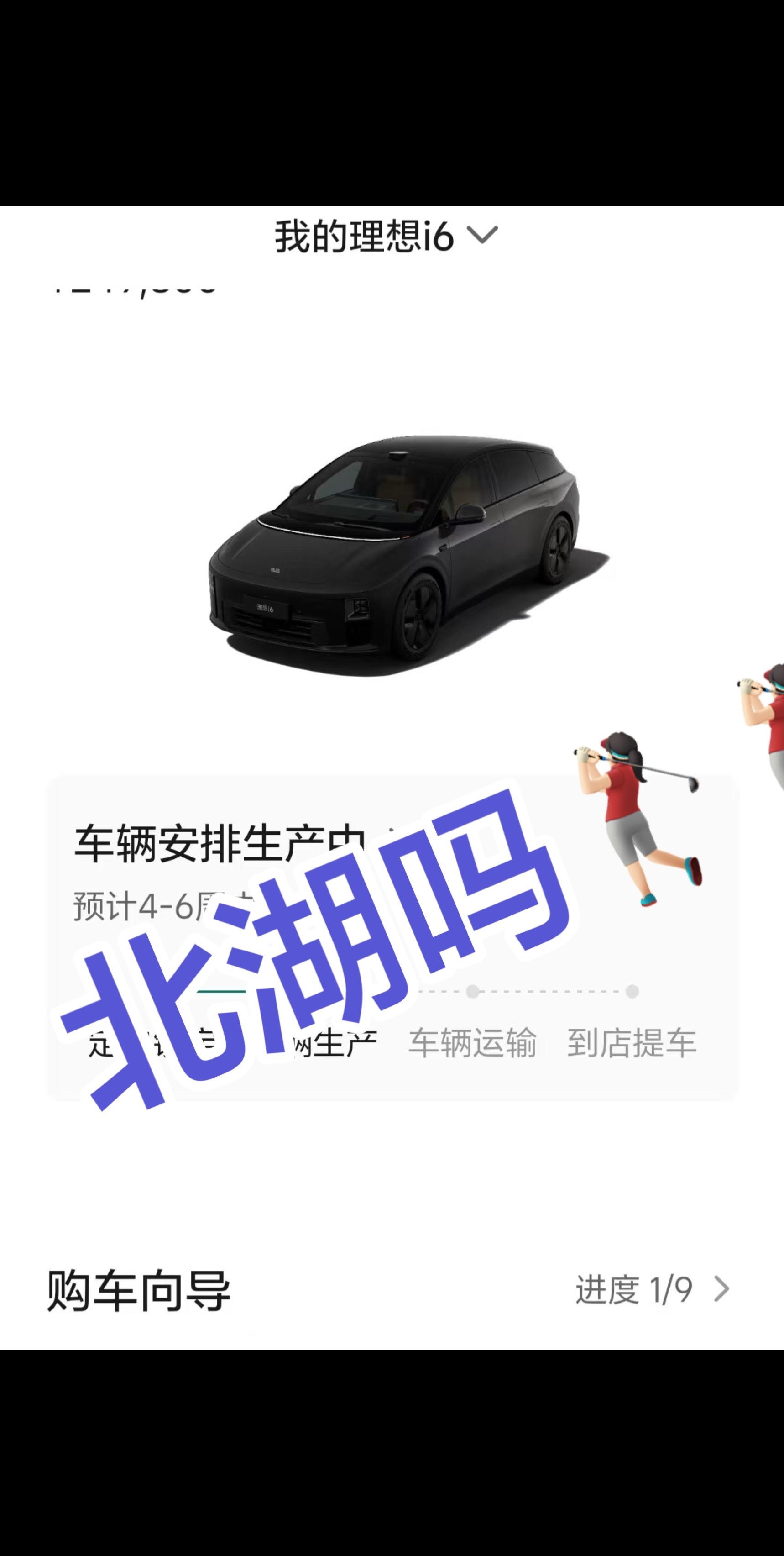 会员借我用一下