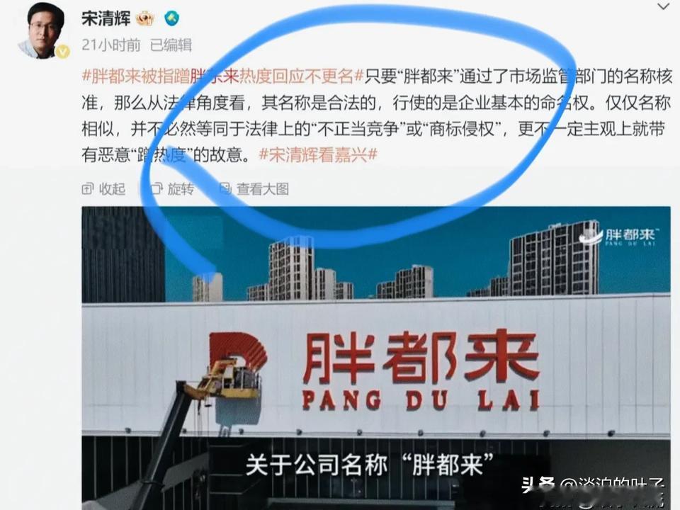 宋清辉宋专家，我想向您请教一下，您到底是什么专家啊？你是经济学家，还是法律专家，