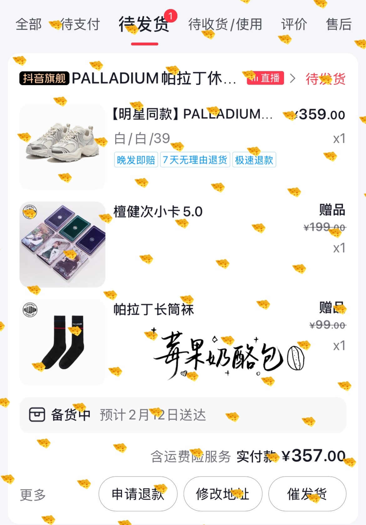 檀健次[超话]   🦔 檀健次帕拉丁全球品牌代言人官宣  拿下！很酷[努力]
