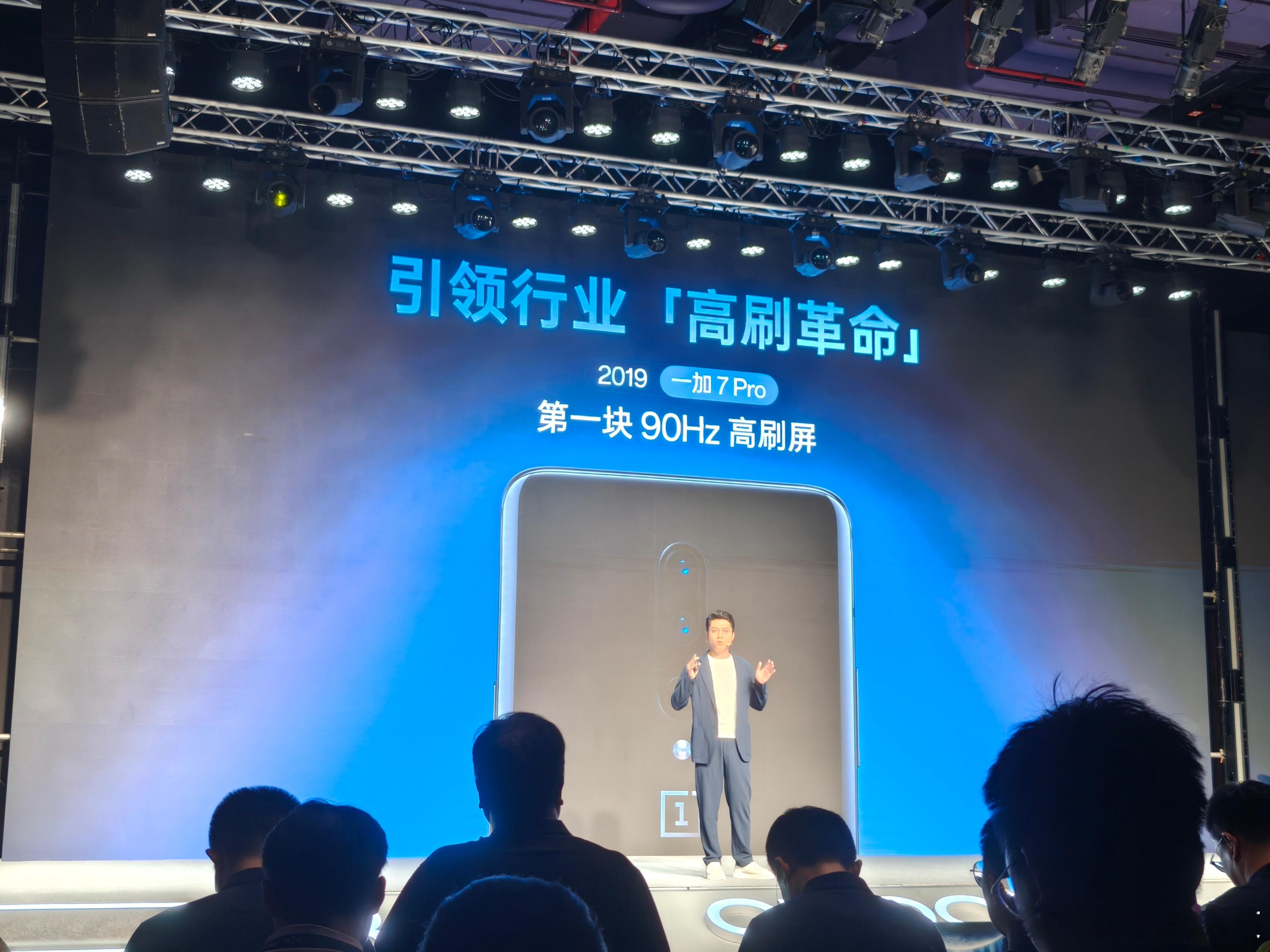 一加7 Pro我还收藏着呢，一转眼已经第三代东方屏了，90Hz到165Hz的超高