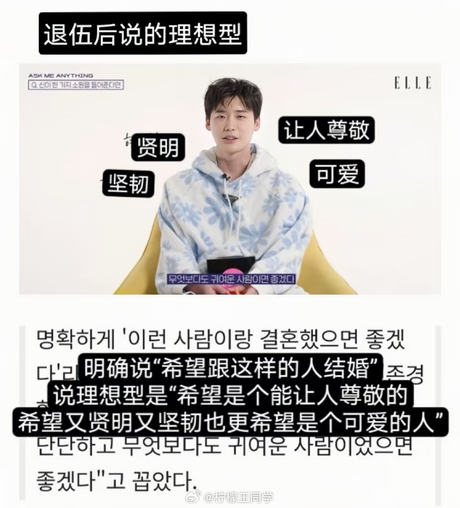李钟硕IU宣布分手记得初中的时候，班上好几个女生都喜欢李钟硕，用他的头像、用他说