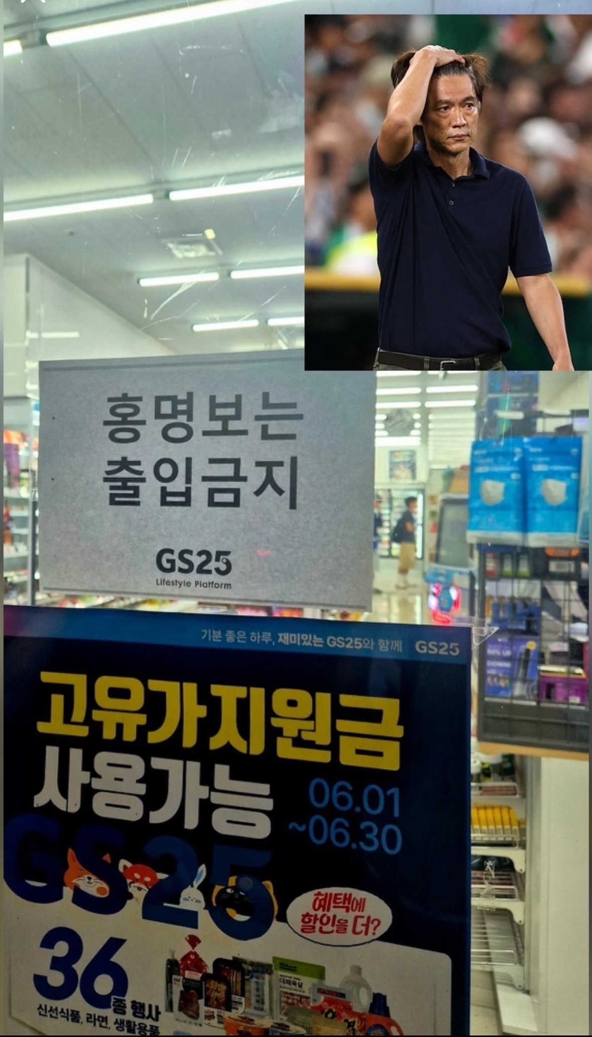 韩国出局韩媒破防了民主刚果3-1乌兹别克斯坦，韩国队等了71小时，终于不用等了。