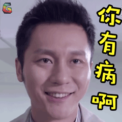 不要 