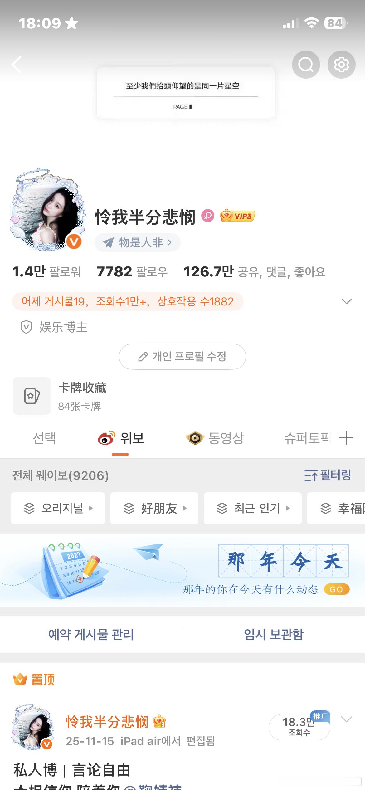 喵喵喵 你们来动动呗 ​​​