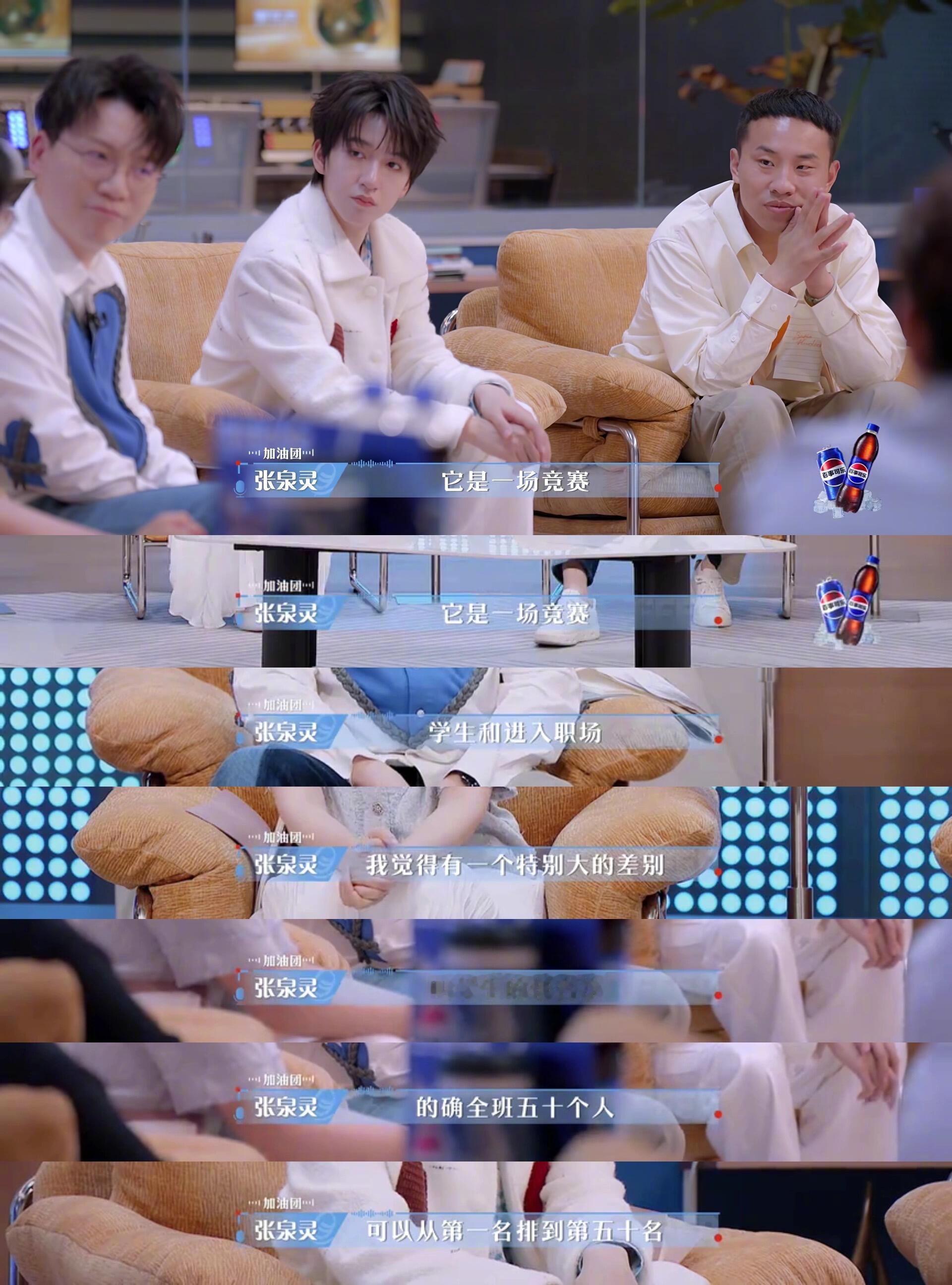 送给正在找工作的你，被这段话治愈了。竞争和失败，总会让我们怀疑自己。但请记得，一