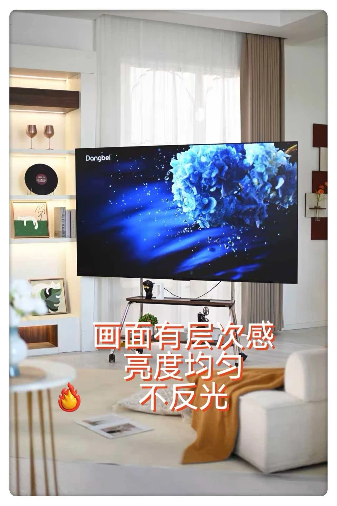 海尔云溪电视H6T才是家用天花板