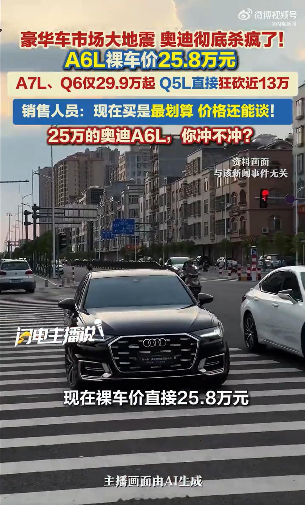 豪车品牌是一台台车高价交易出来的~现在BBA的降价常态化了，跌得比A股还狠，动不