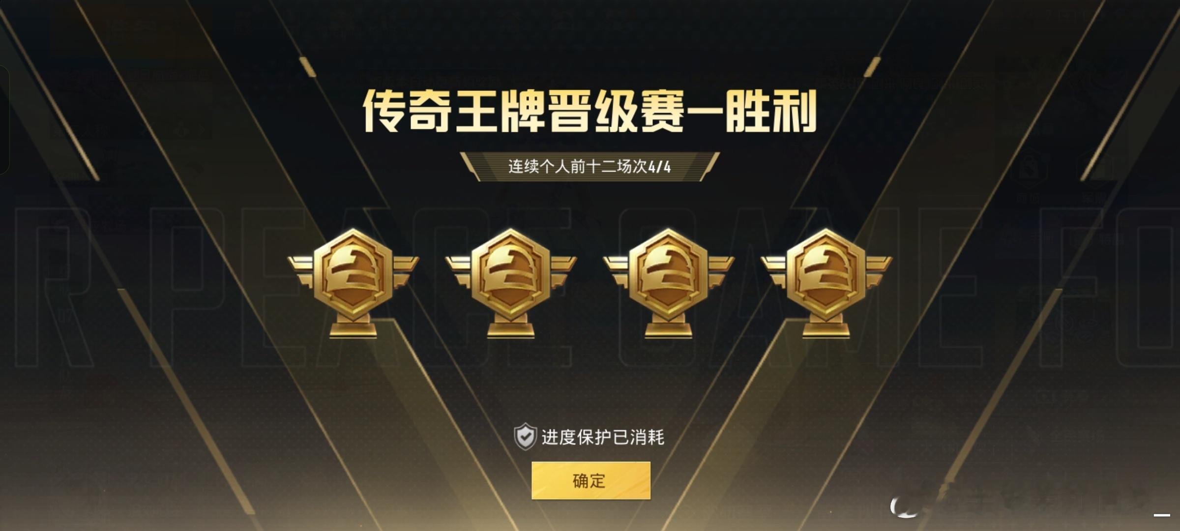 力竭了 