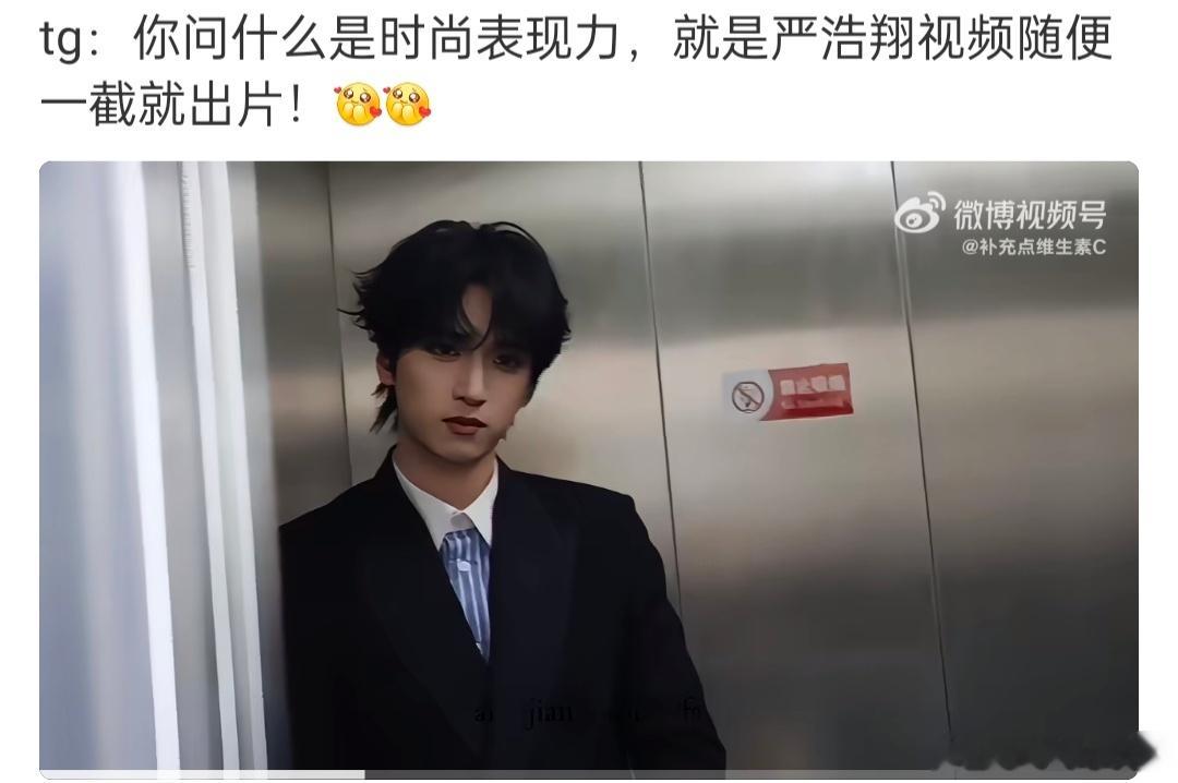 只能拍半身的时尚力[挖鼻] ​​​