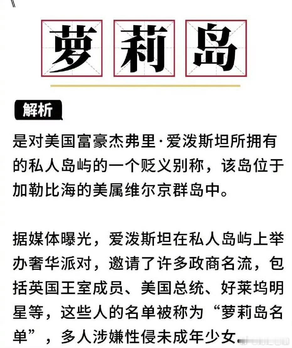 误杀3 萝莉岛 电影中的情节让人对现实的黑暗感到深深的无力和绝望 