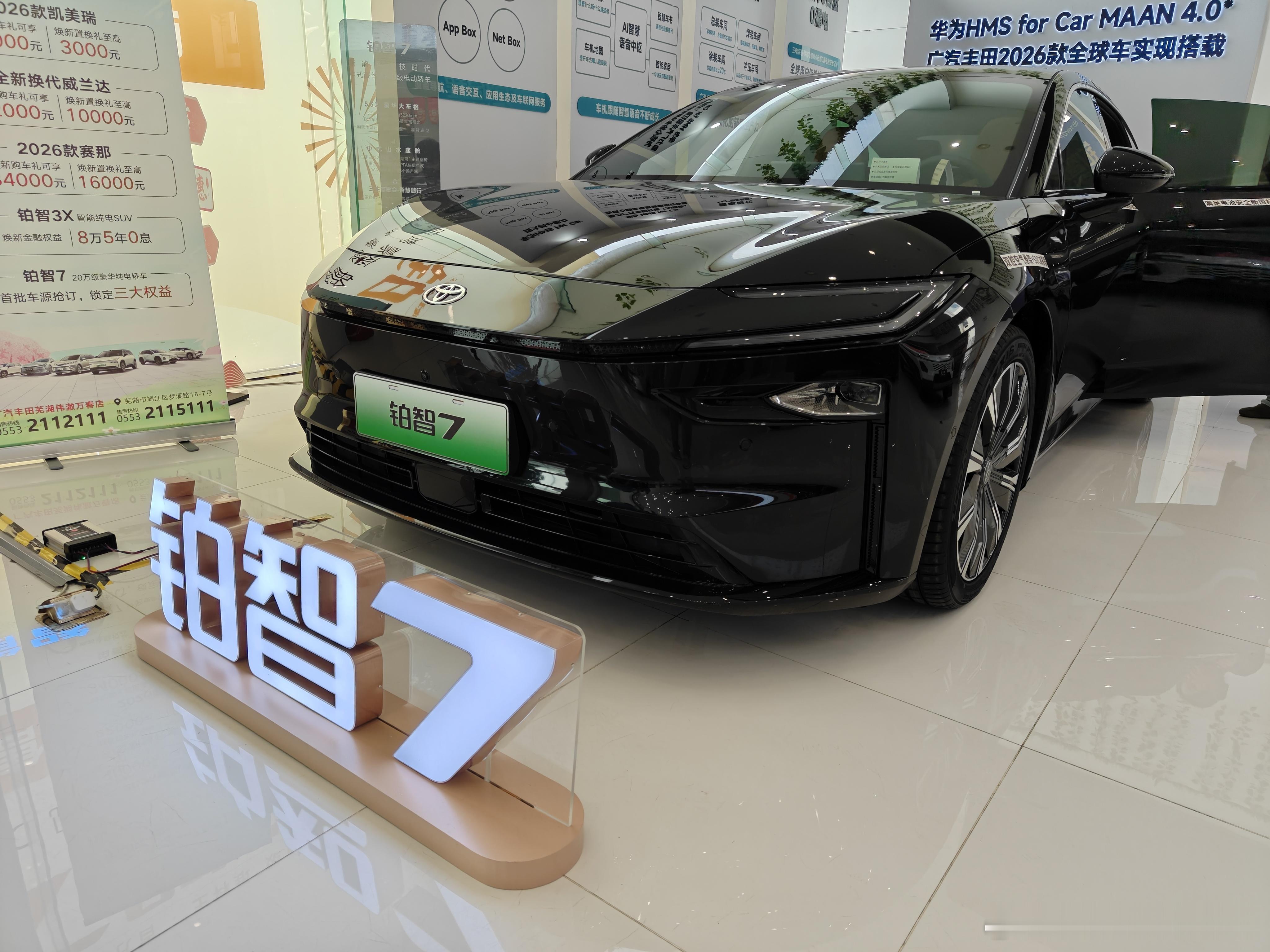 老蒋原创 丰田铂智7试驾体验，这是第二篇，聊动态。先评动力，硬件是华子的Driv