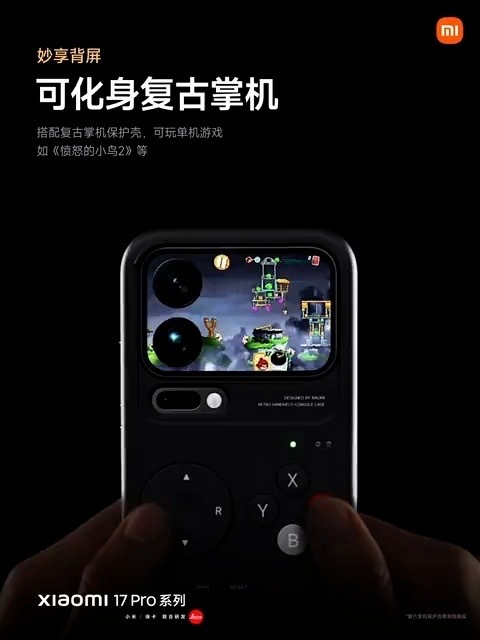 说实话，我最开始看到这个手机壳直接愣住了。[允悲]一个小巧思直接赋予了17Pro
