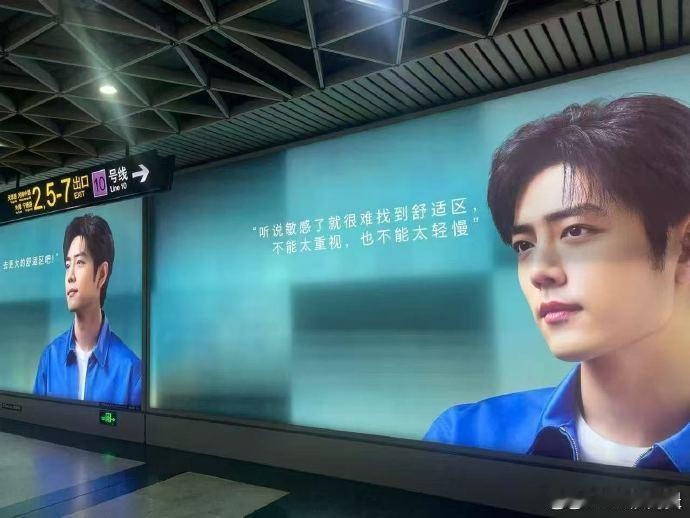 肖战预热地广肖战又要有新代言了 ​​​