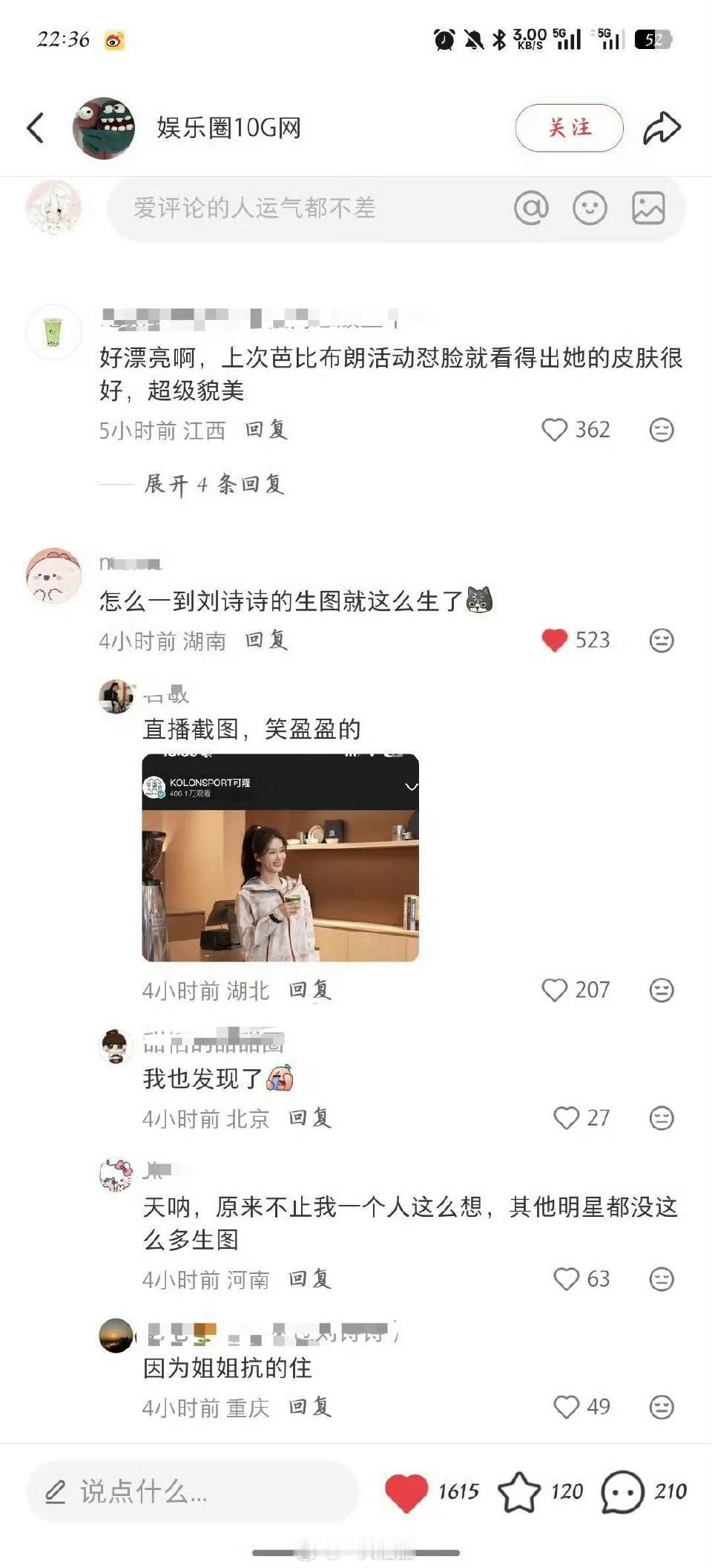 刘诗诗 生图轻松美出圈   一姐超级貌美  圈粉无数