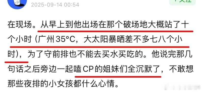 吸食果子的痛苦：你什么都懂，你只是恶意针对一群爱你的女孩！一年过去了，没想到id