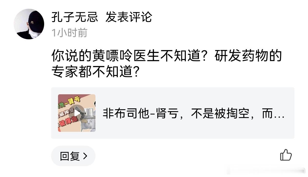 自己不懂，可是也不认识懂的人[笑cry] ​​​