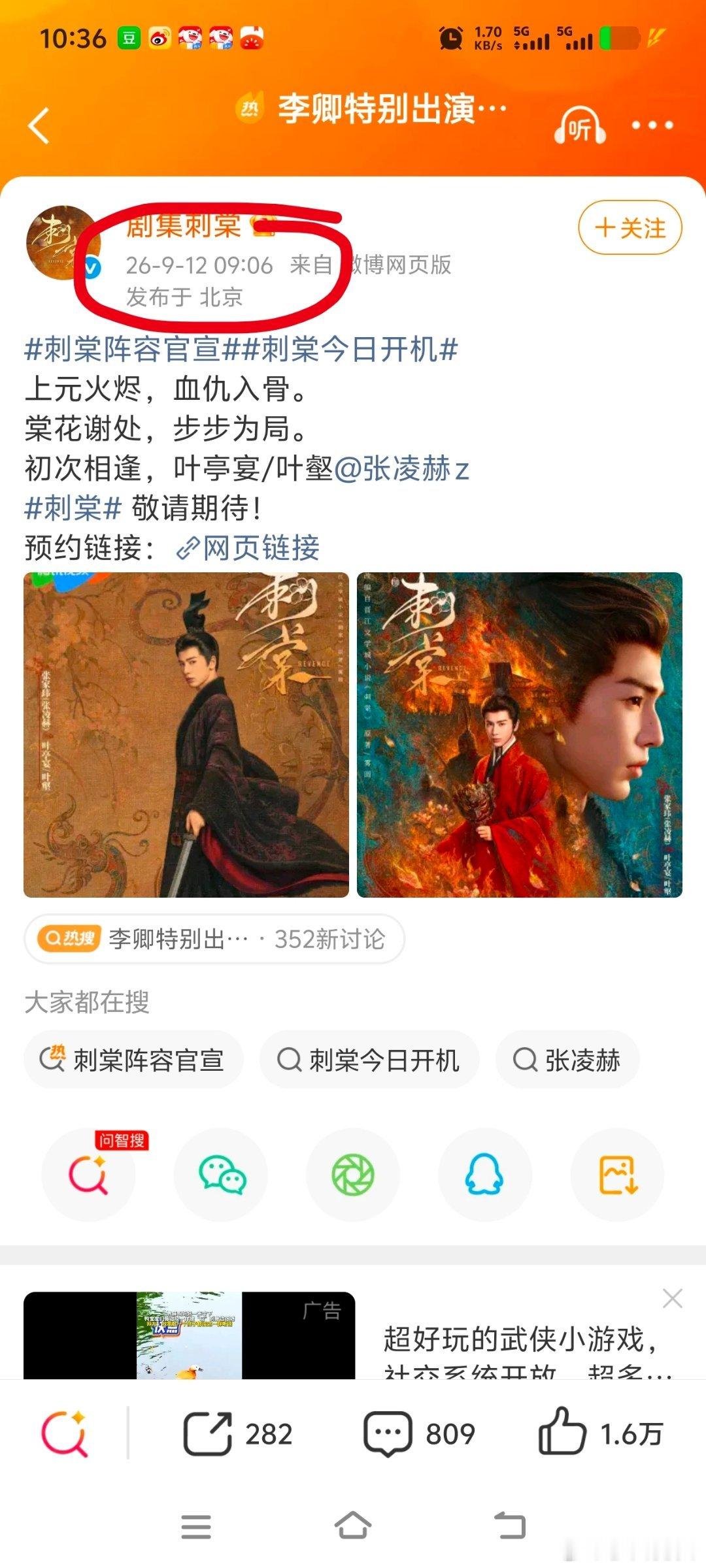 骗你就骗你了[流鼻血][流鼻血][流鼻血] ​​​