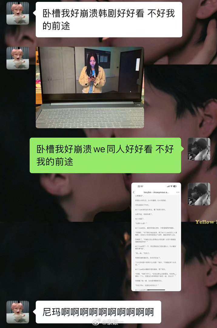 老娘不活了 所有人来看这篇网页链接甜得我难受额啊啊啊啊啊 