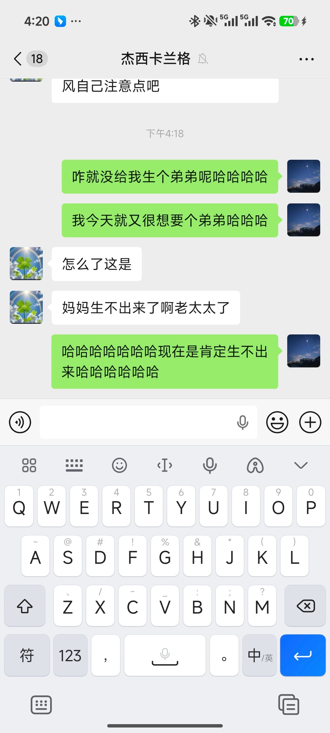 没有亲弟弟位列我人生第一遗憾
