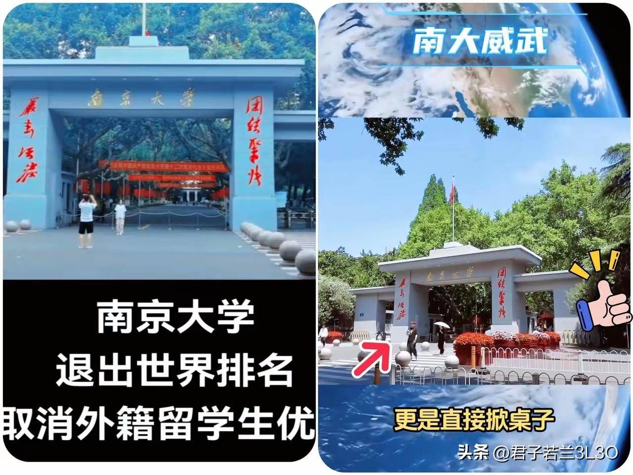 这才是中国的高等学府应该有的态度，不争虚名，不搞崇洋媚外，脚踏实地干应该干的事情
