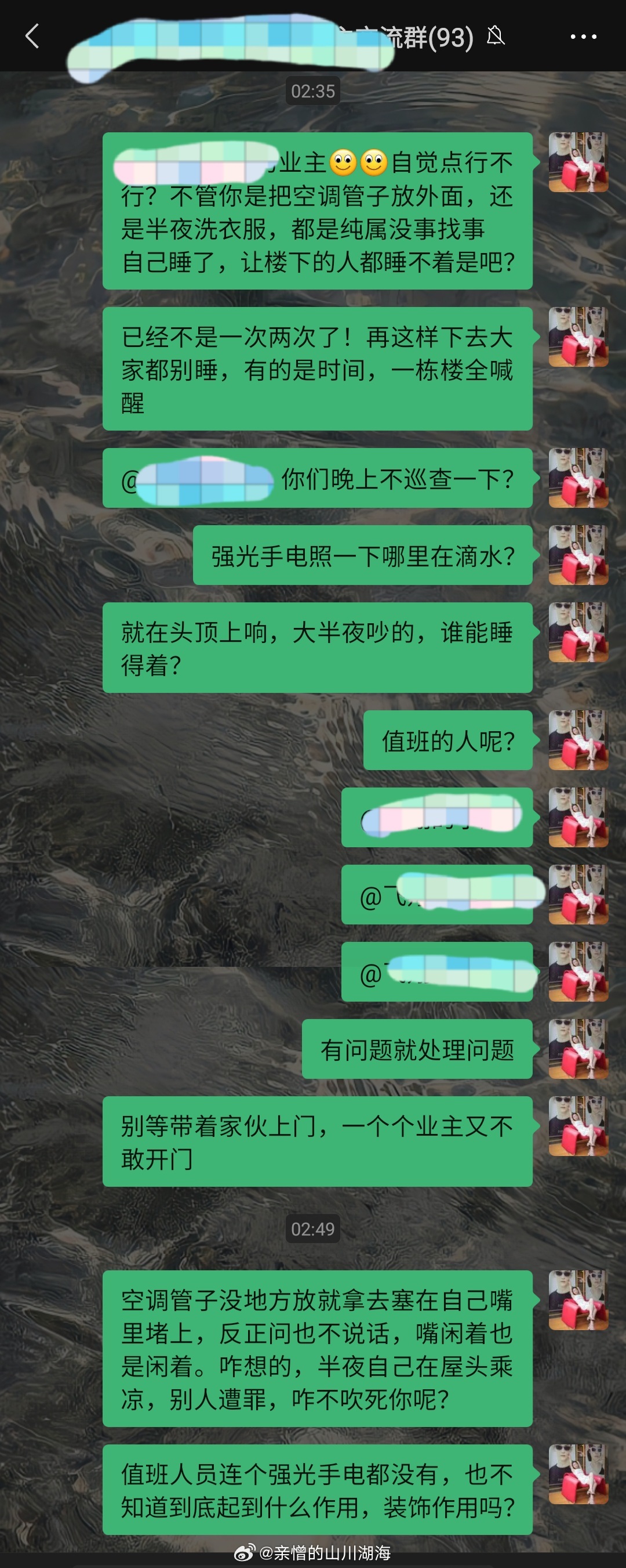 8月6日我还在感叹，老天爷好像对我好了一点本来天气预报说5点还在下雨，6点才停结