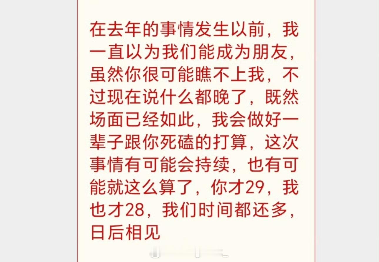 buzzysunBuzzy表示已经做好和Asen一辈子死磕的打算！！！asen 