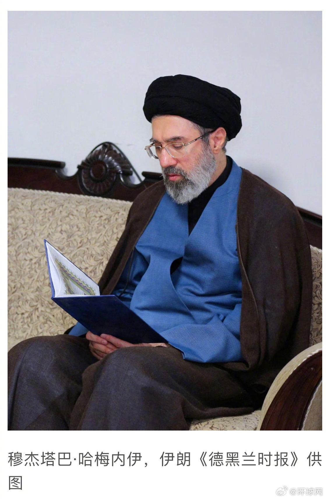 #哈梅内伊次子此前极少公开露面#【哈梅内伊之子成伊朗新任最高领袖】#伊朗官媒所拥