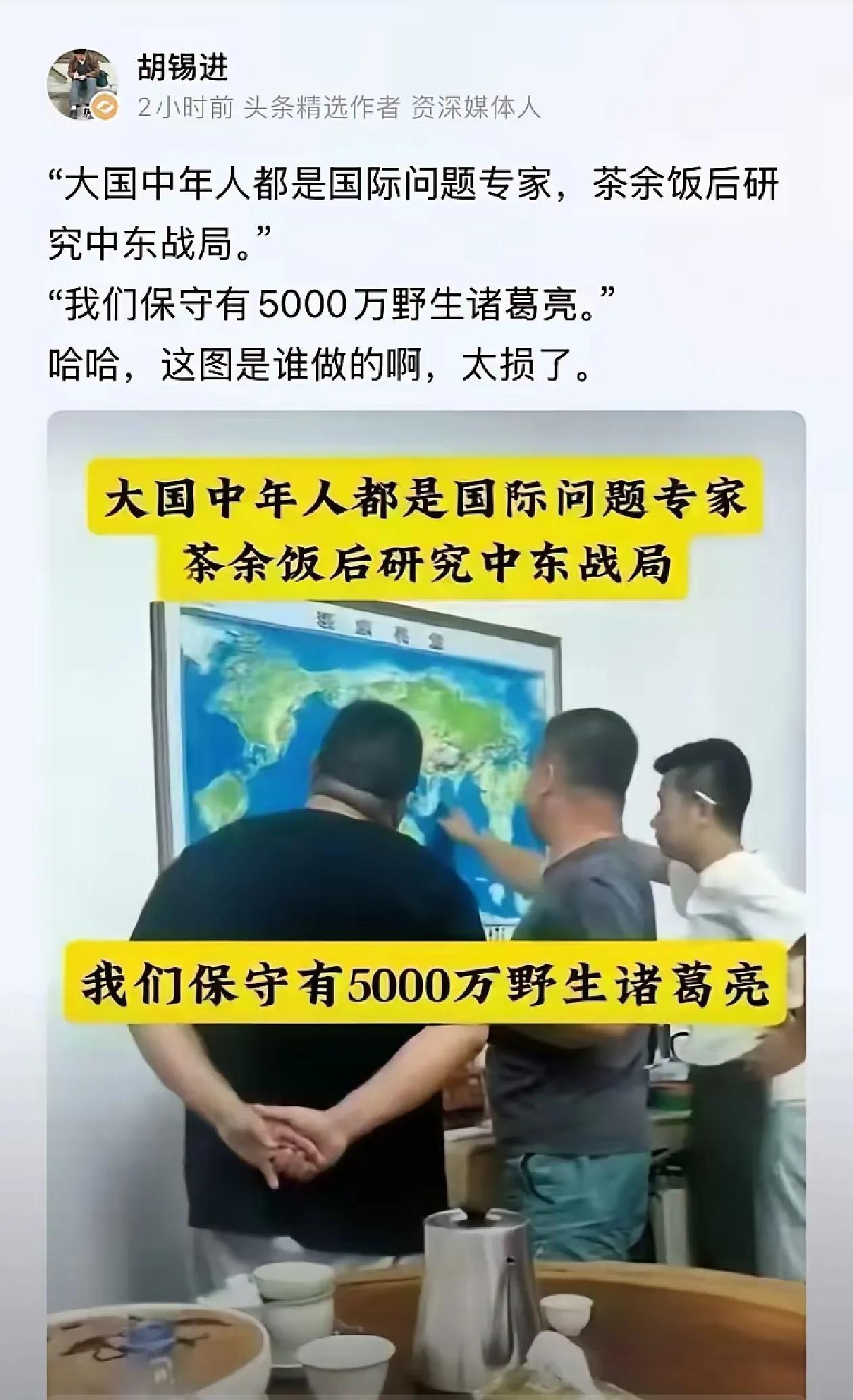 司马南“偃旗息鼓”了，
胡锡进还远吗？
无所不能的人什么也评论，胡侃就是胡侃，这