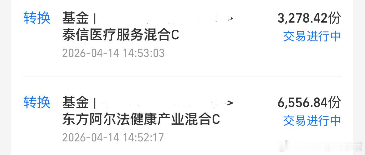 整合成功，专属整合思路，更加精简。跟着节奏清理超市，调完准备手动加仓，有意向加入