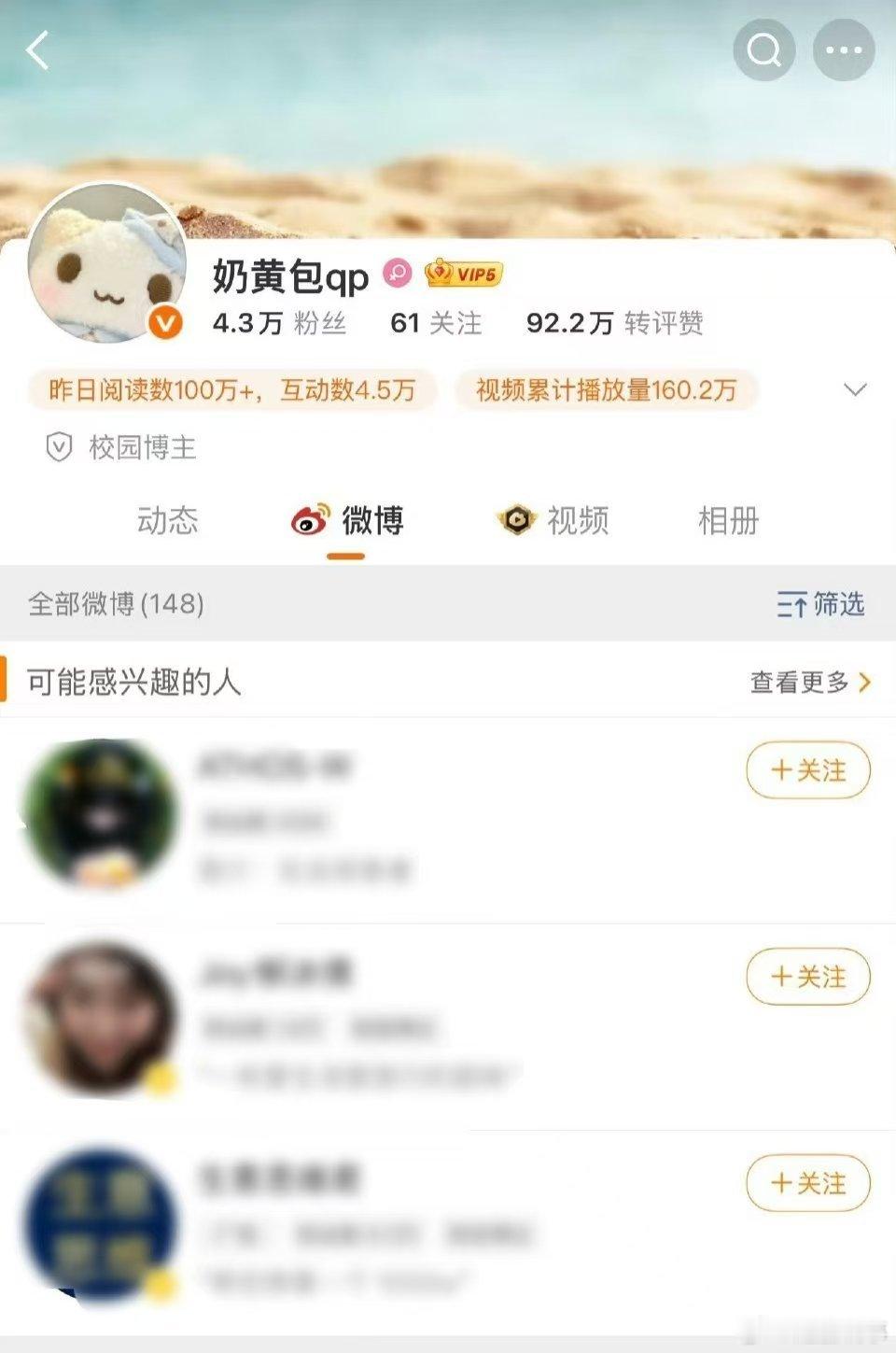 奶黄包全平台清空梓渝的相关内容 梓渝呈现出来的一些真诚的性格，让我们也是更加认定