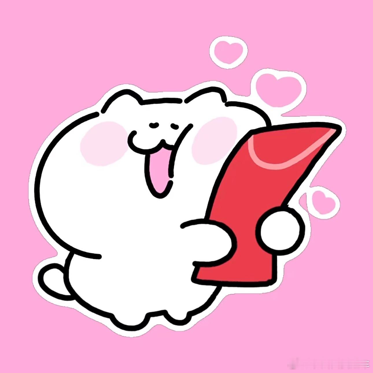 周日嘛，🧧🧧悄悄翻倍来两个[偷乐][偷乐][偷乐]不要太惊喜喔～[偷乐][偷