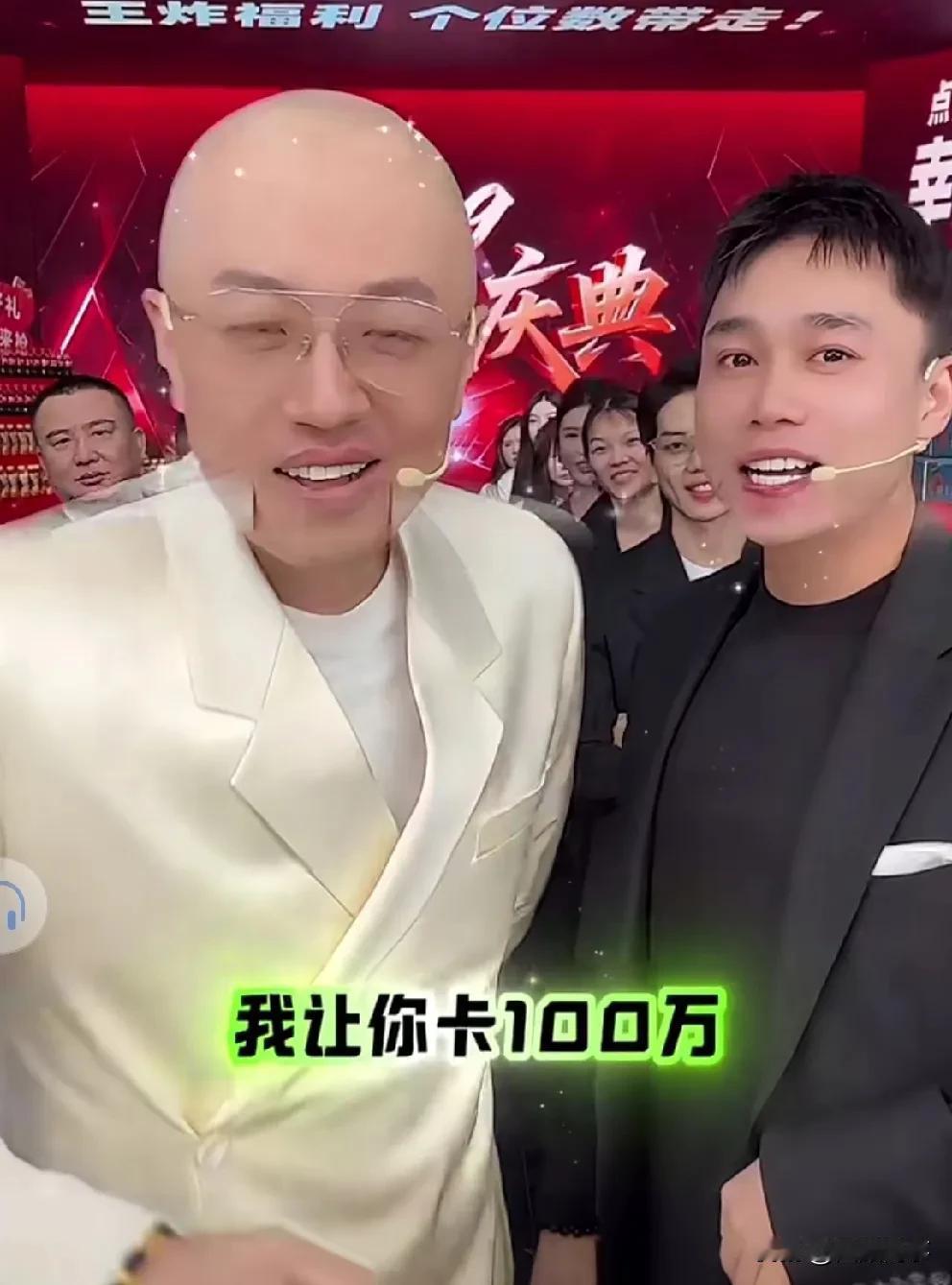 刘二狗表示和伽佰挣钱五五分，一个台前一个台后！

          刘二狗喊话