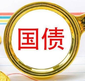 为什么国债价格上涨时收益率会下降？

很多人觉得，价格涨是好事，收益率降是坏事，