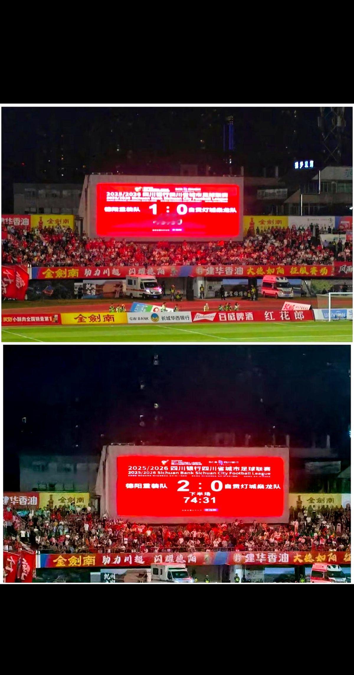 补时被绝平两次，客场又输个0:2，德阳重装这口气憋得太久了。

5月31号主场对