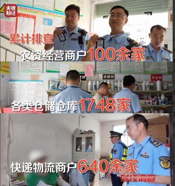 餐桌上的隐形杀手还是被曝光了！央视记者暗访发现，多地商户为牟利，竟通过换马甲、线