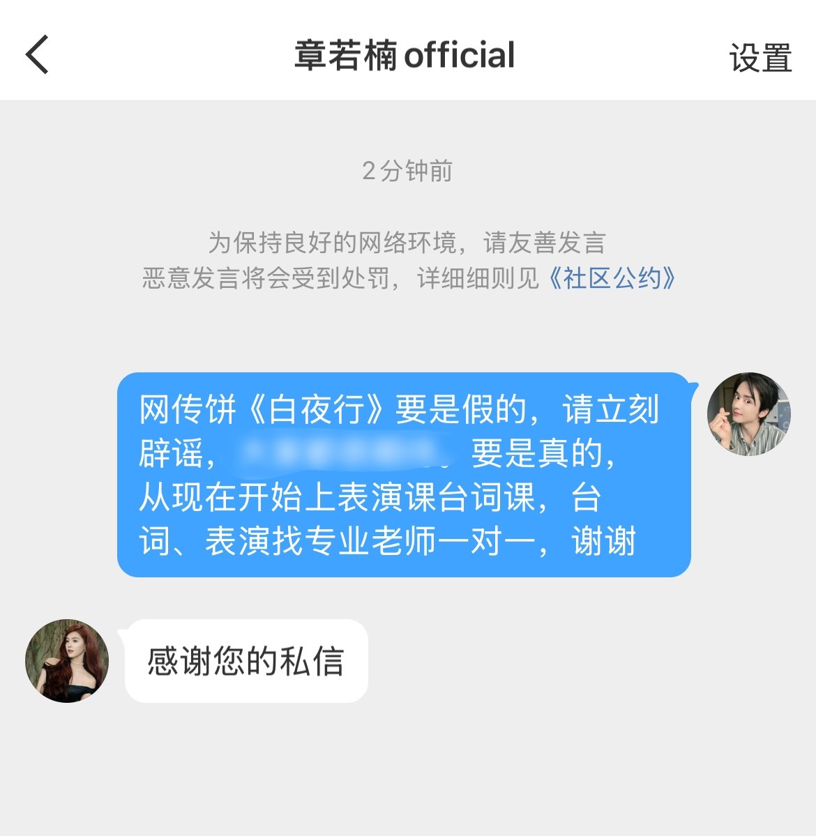好萌的正规军吧 ​​​