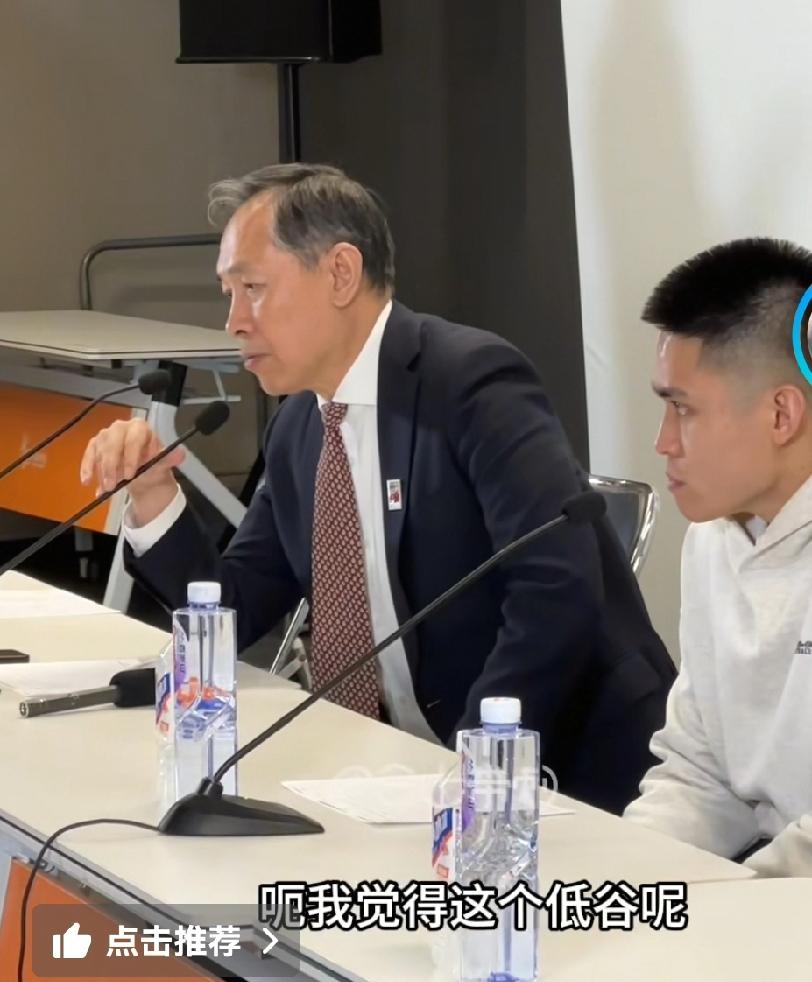 刚刚看到北京北汽主帅许利民指导赛后发布会的情况，许指导没有了激动的情绪，也没有了