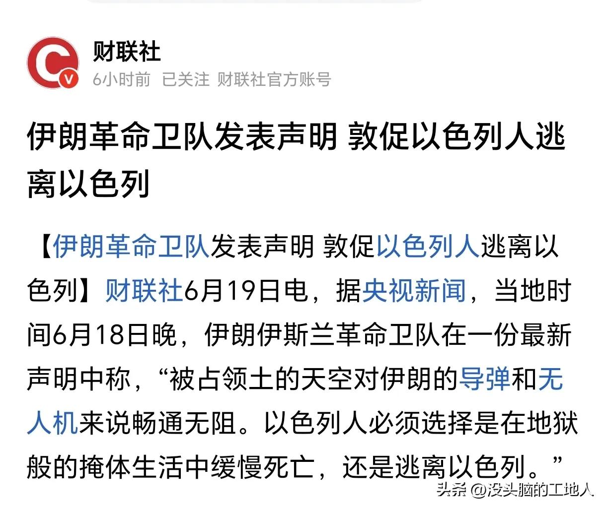 小蚂蚁和波斯猫都宣称控制了对方首都的制空权！小编都被他们的宣传整懵逼了啊，他们到