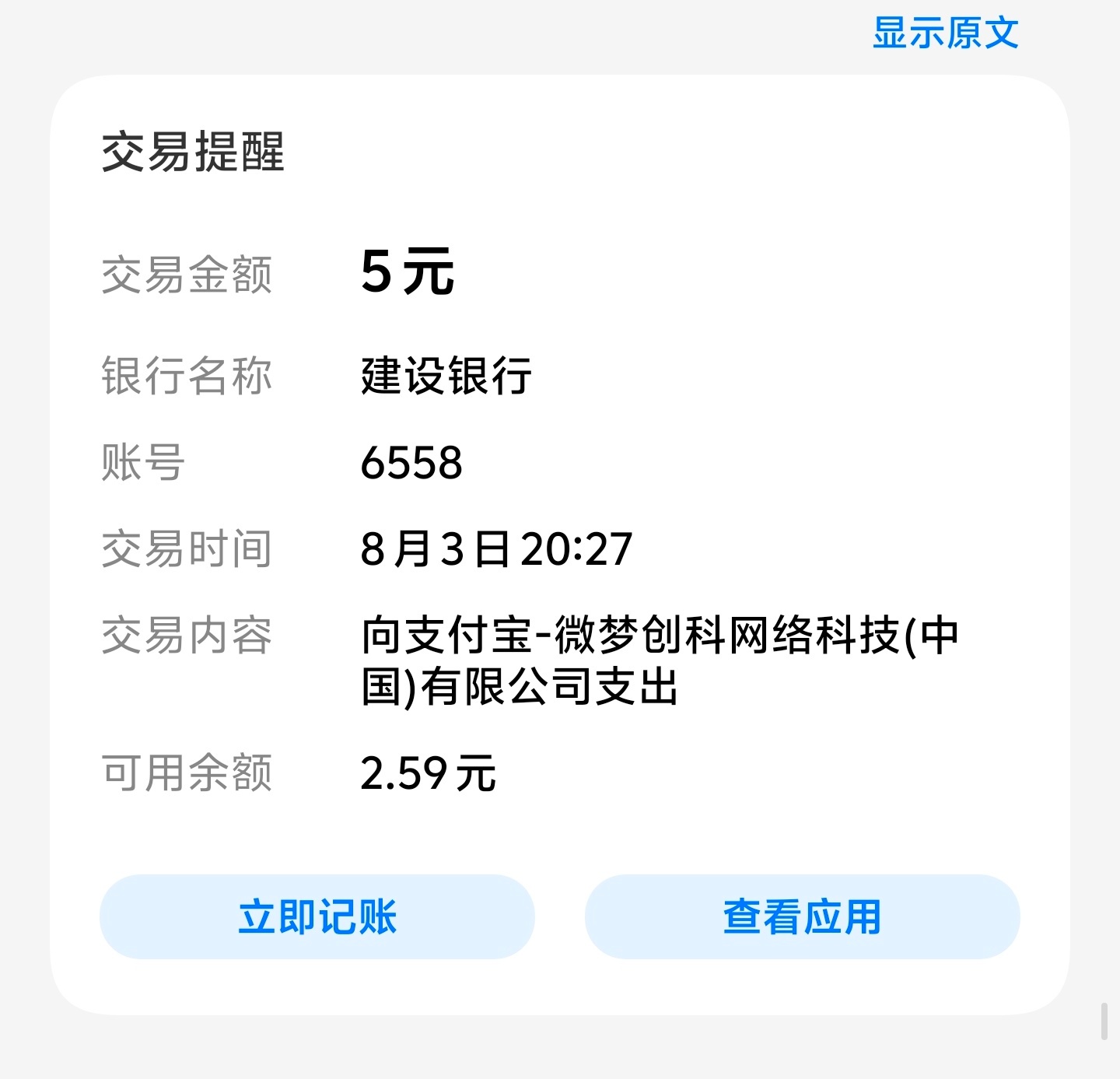 穷了……